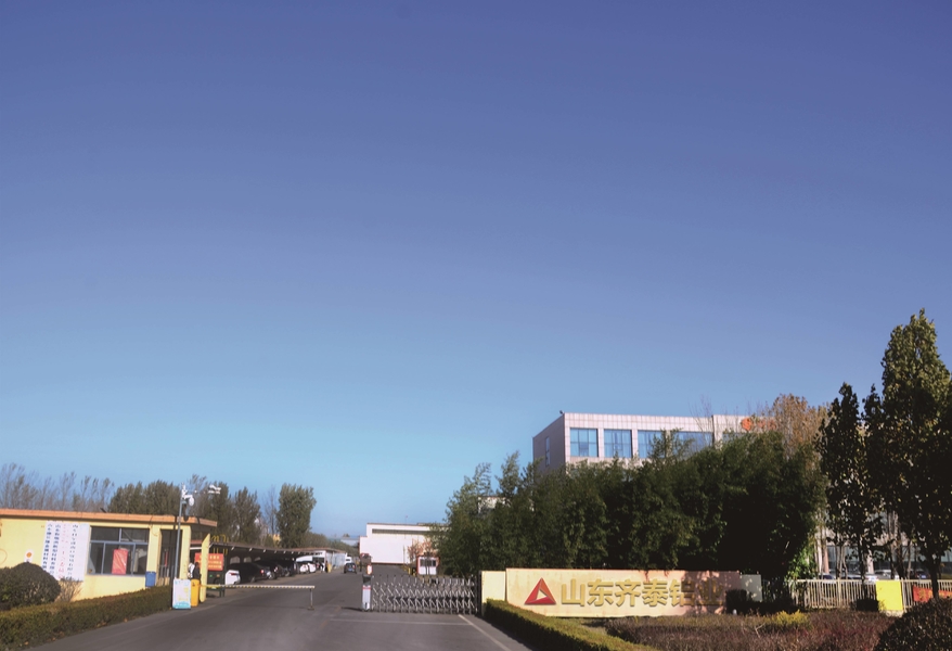 الصين Shandong Qitai Aluminum Technology Co., Ltd. ملف الشركة 