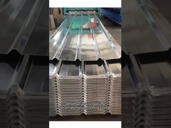 أوراق السقف من الألومنيوم المموجة عالية الجودة مخصصة